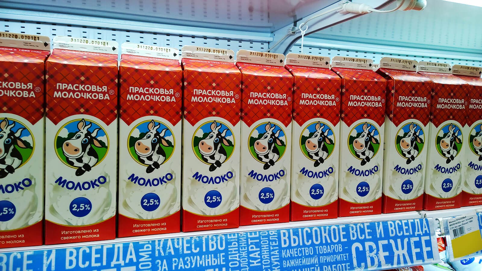 Tetrabriks de leche en un supermercado deRusia.